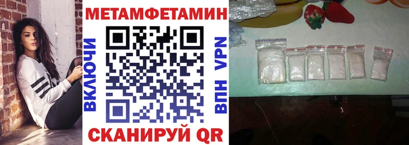 где купить наркоту  Яхрома  Amphetamine 97% 