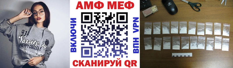 Амфетамин VHQ Яхрома