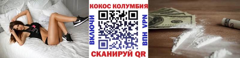 COCAIN Эквадор  Яхрома 
