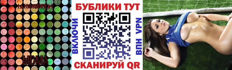 kraken сайт  Яхрома  ЭКСТАЗИ ешки 