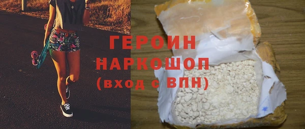хмурый Магас