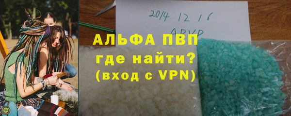гашишное масло Анива
