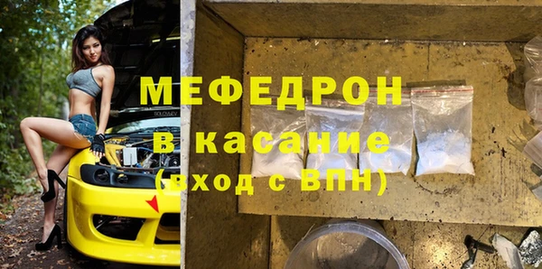 хмурый Магас