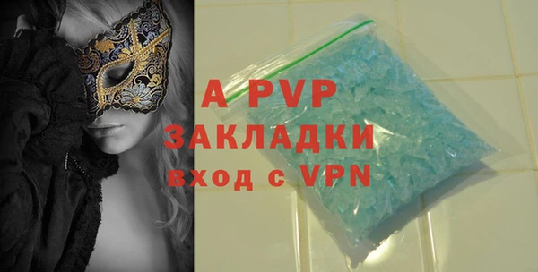скорость Магадан