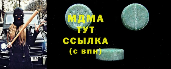 альфа пвп Анжеро-Судженск