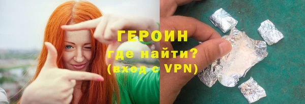 альфа пвп VHQ Майский