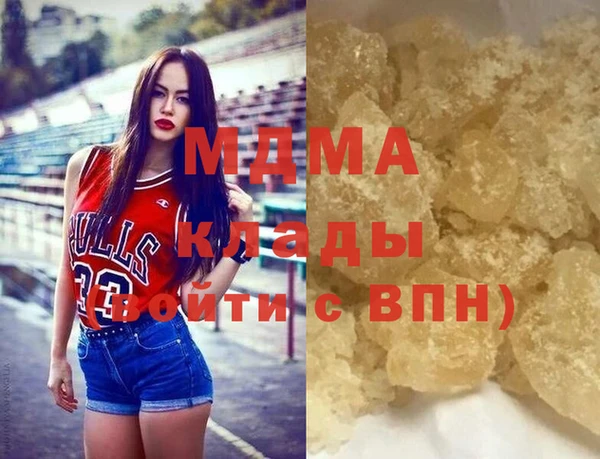 альфа пвп VHQ Майский