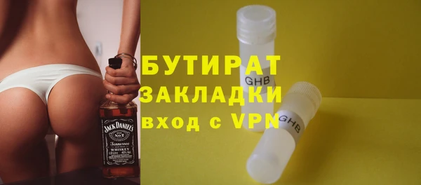 скорость Балахна