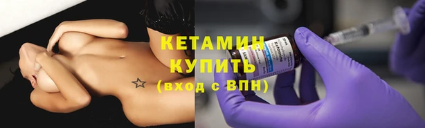 альфа пвп Анжеро-Судженск