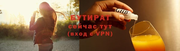 хмурый Магас