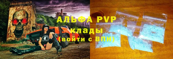 гашишное масло Анива