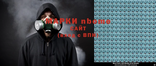 MESCALINE Баксан