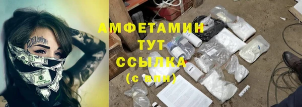 альфа пвп VHQ Майский