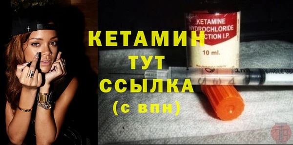 альфа пвп VHQ Майский