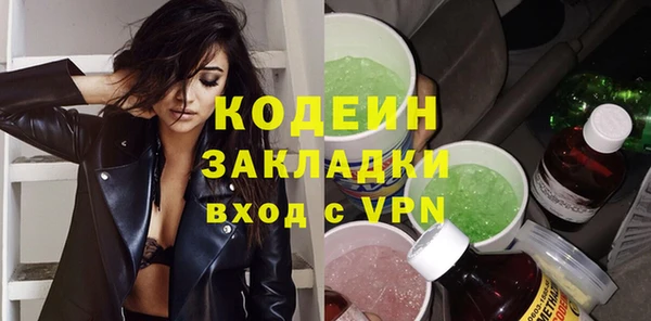 MESCALINE Баксан