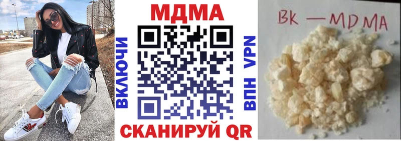 МДМА VHQ  Яхрома 