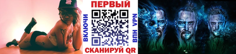 МЕТАМФЕТАМИН мет  Яхрома 