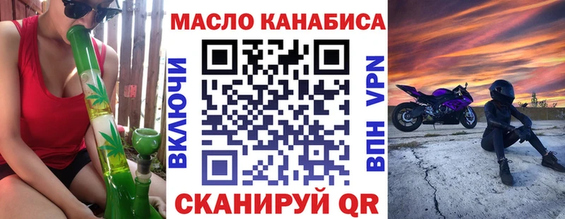 ТГК Wax  Яхрома 